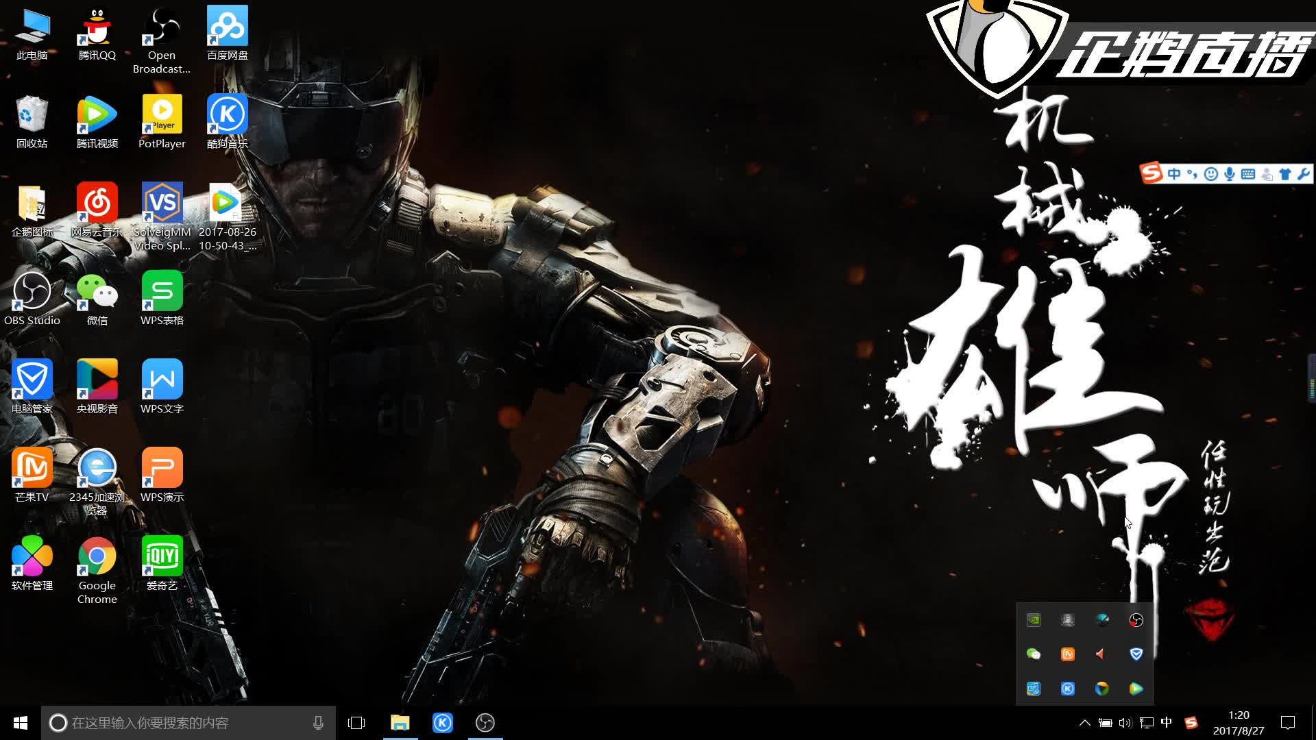 CITY 砷化氢气体传感器